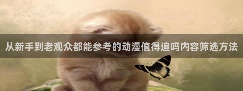 动漫今日更新