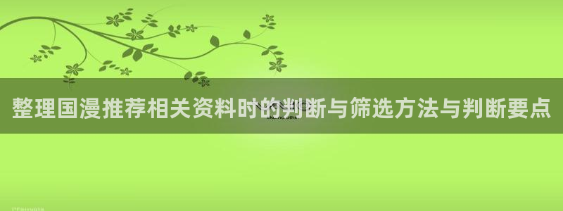 动漫网最新网址